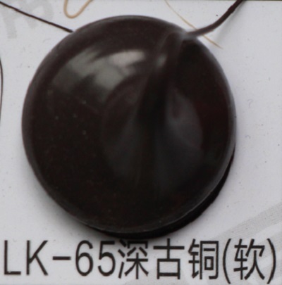 LK-65深古銅（軟）彩色膠